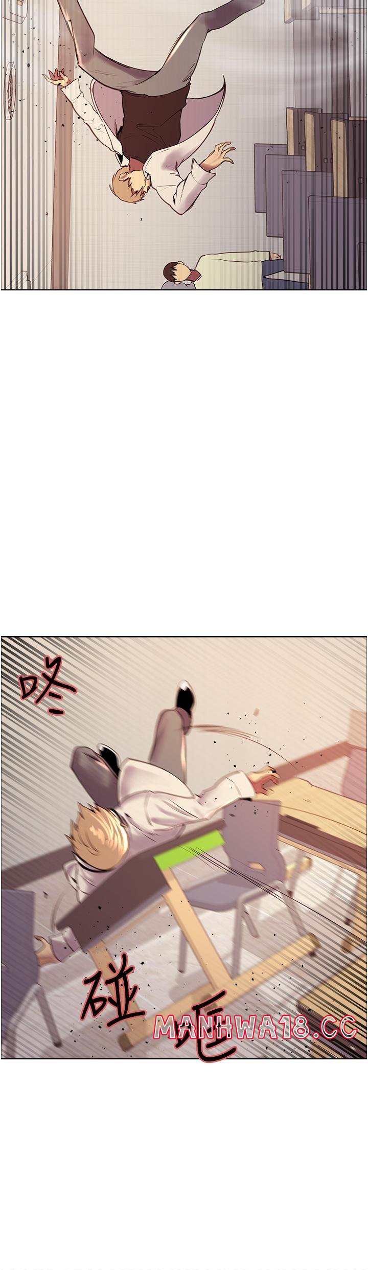 Sex Stopwatch Raw Chapter 7 Page 57