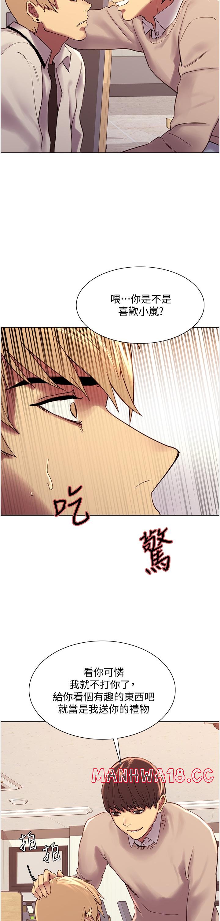 Sex Stopwatch Raw Chapter 7 Page 62