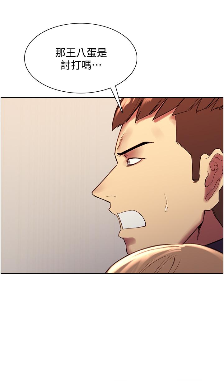 Sex Stopwatch Raw Chapter 7 Page 66