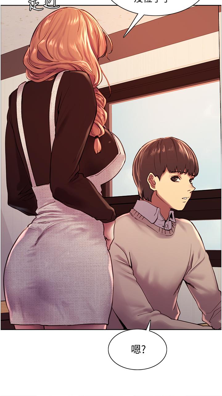 Sex Stopwatch Raw Chapter 7 Page 9