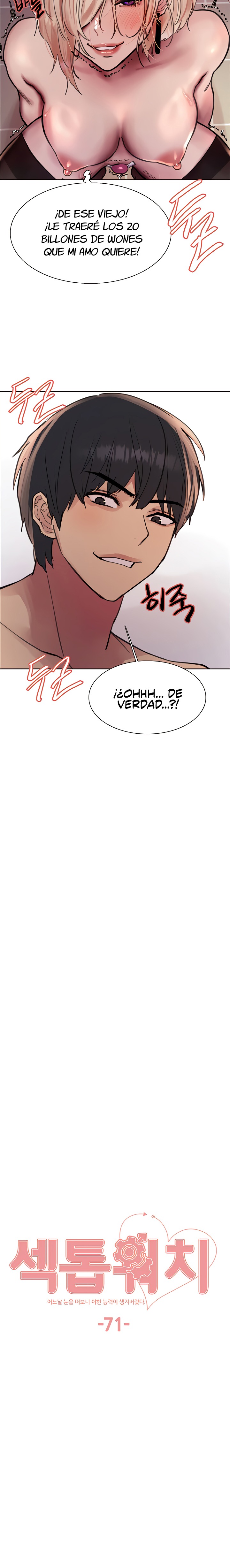 Sex Stopwatch Raw Chapter 71 Page 2