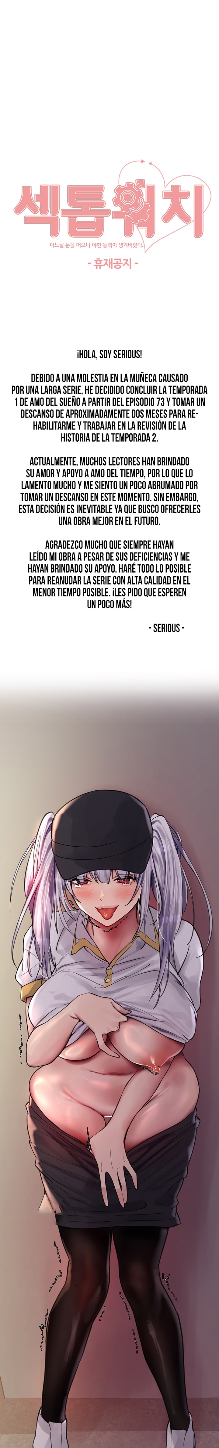 Sex Stopwatch Raw Chapter 73.5 Page 1