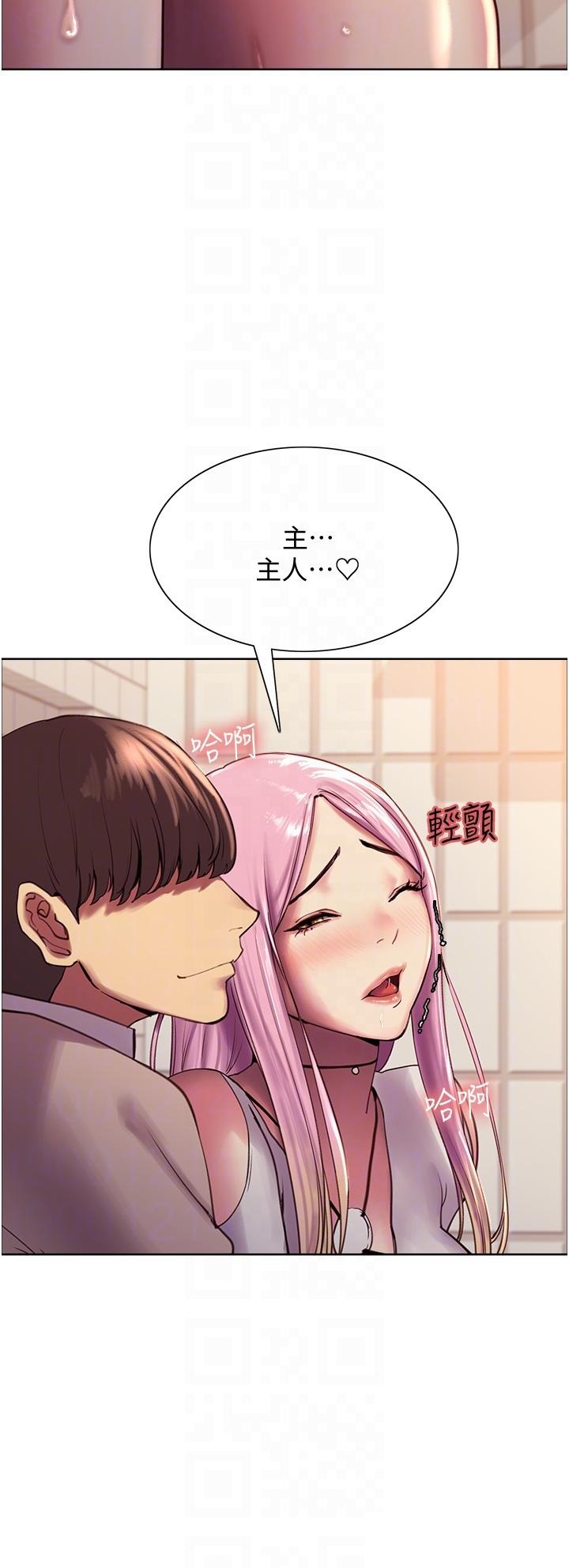 Sex Stopwatch Raw Chapter 8 Page 10