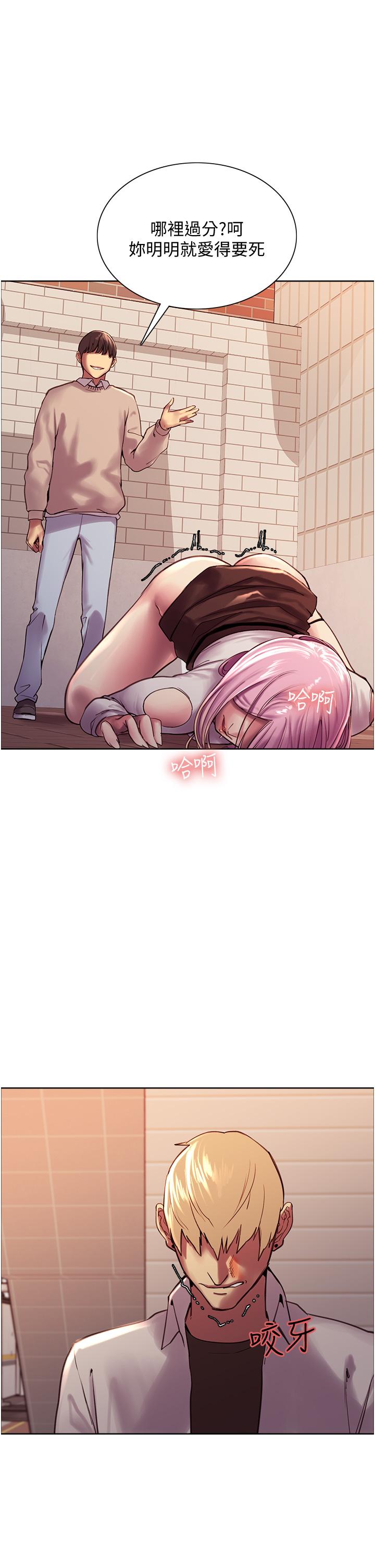 Sex Stopwatch Raw Chapter 8 Page 15