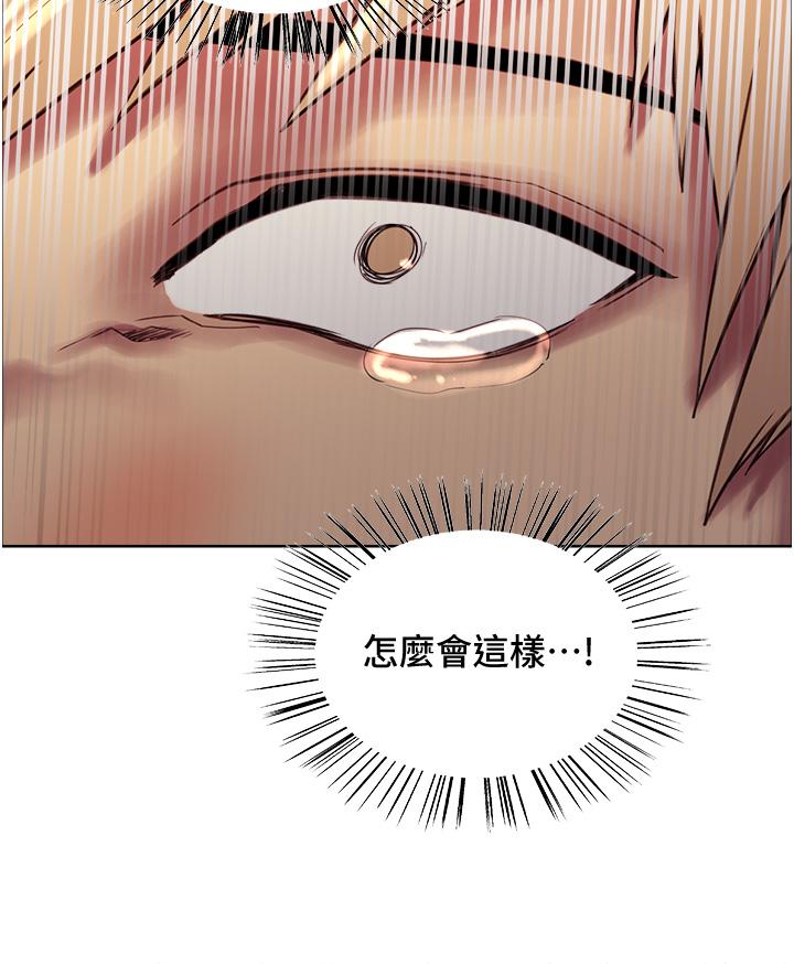 Sex Stopwatch Raw Chapter 8 Page 22