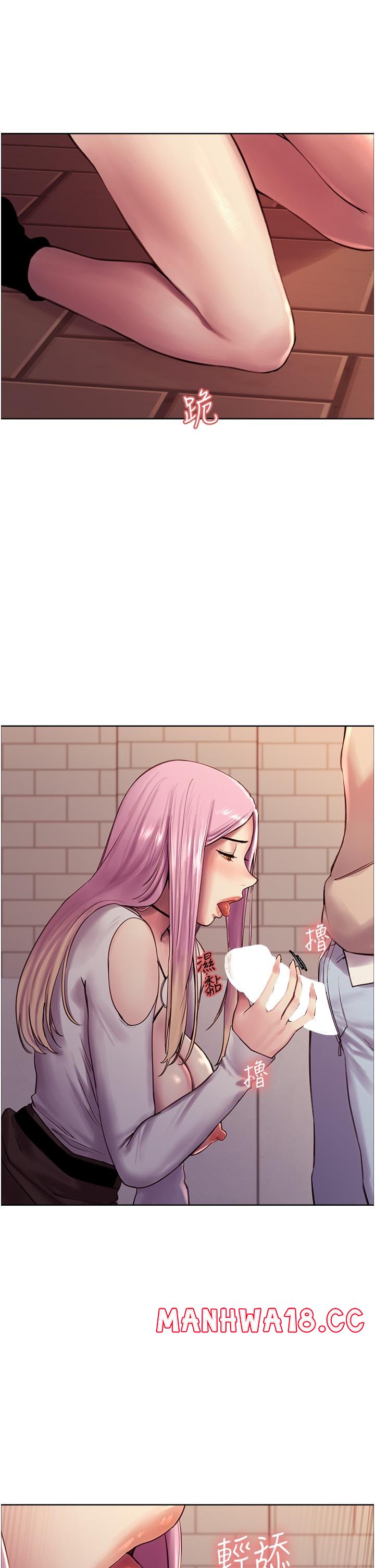 Sex Stopwatch Raw Chapter 8 Page 27