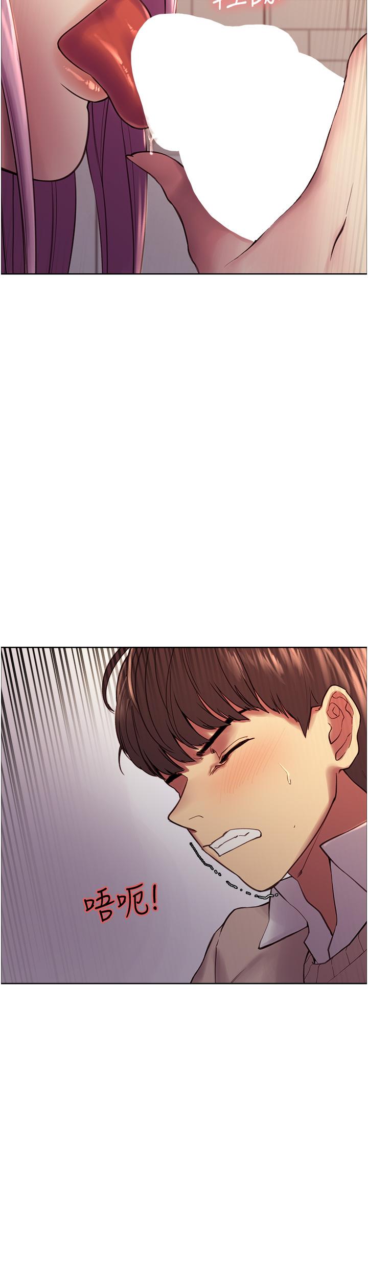 Sex Stopwatch Raw Chapter 8 Page 28