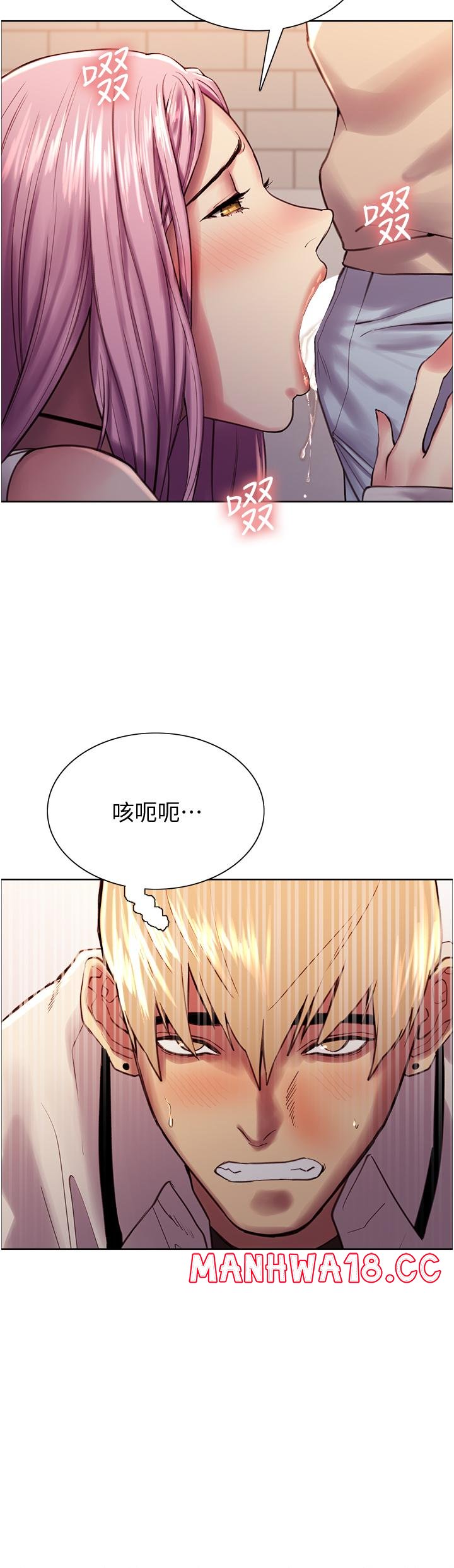 Sex Stopwatch Raw Chapter 8 Page 31
