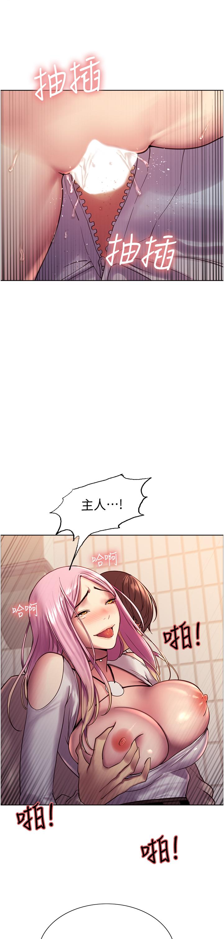 Sex Stopwatch Raw Chapter 8 Page 35