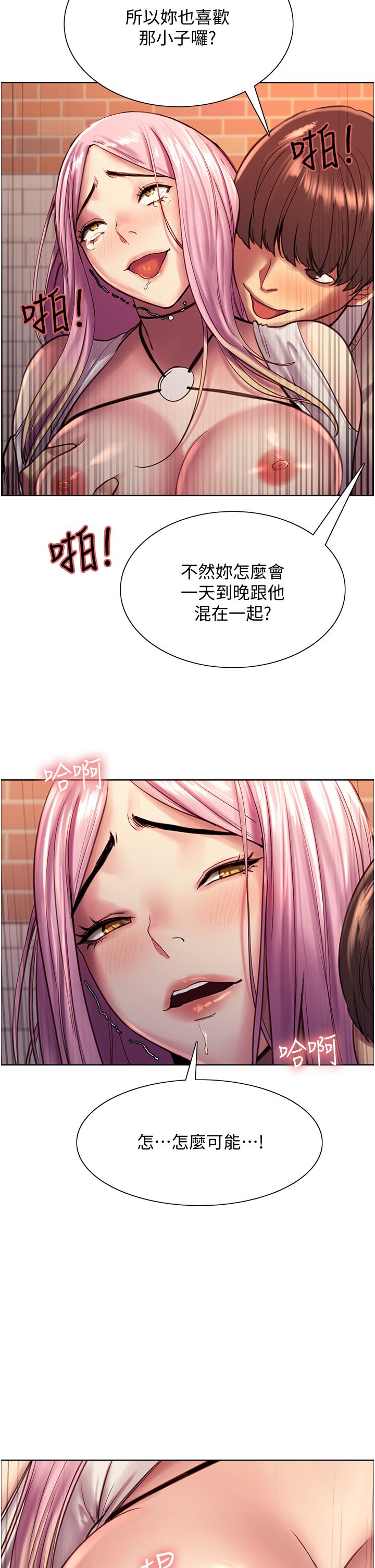 Sex Stopwatch Raw Chapter 8 Page 36
