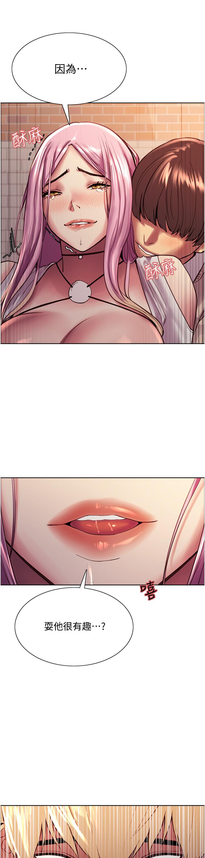Sex Stopwatch Raw Chapter 8 Page 38