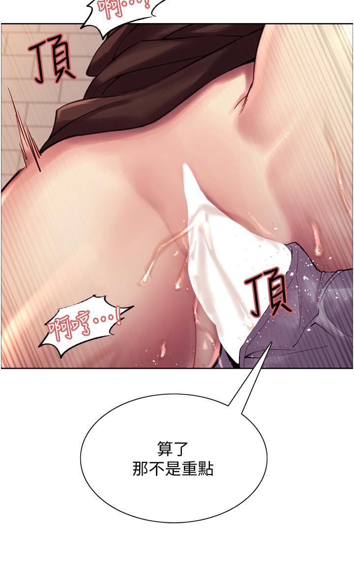 Sex Stopwatch Raw Chapter 8 Page 40
