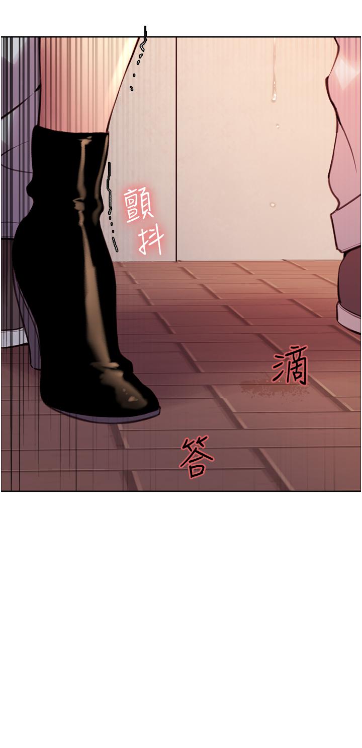 Sex Stopwatch Raw Chapter 8 Page 43