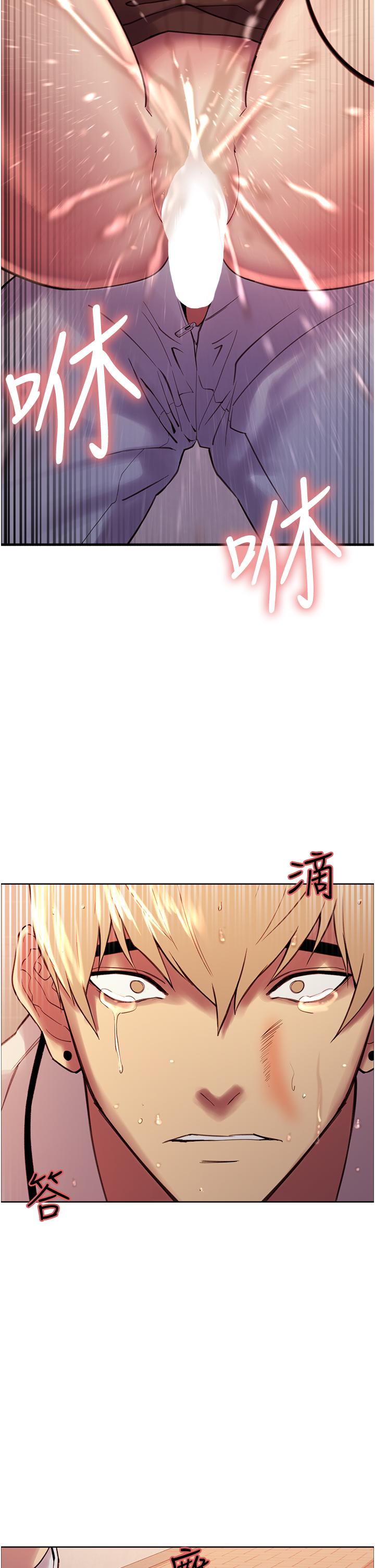 Sex Stopwatch Raw Chapter 8 Page 48