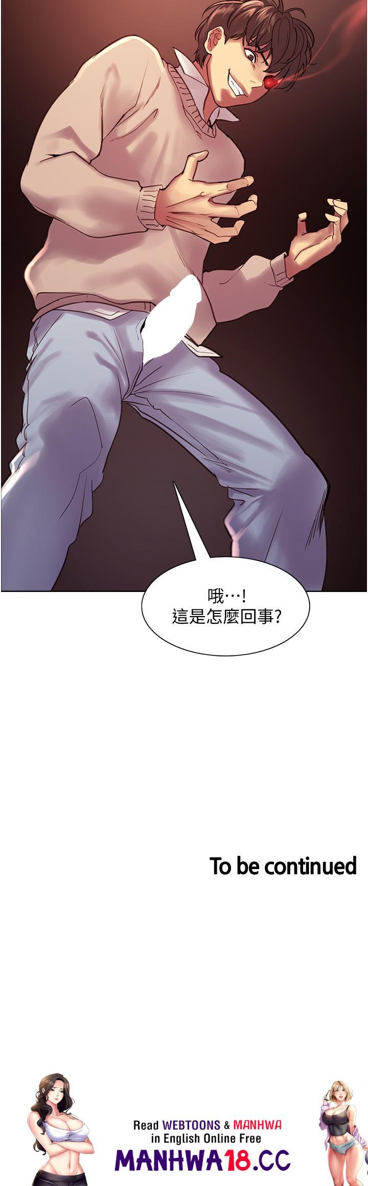 Sex Stopwatch Raw Chapter 8 Page 52