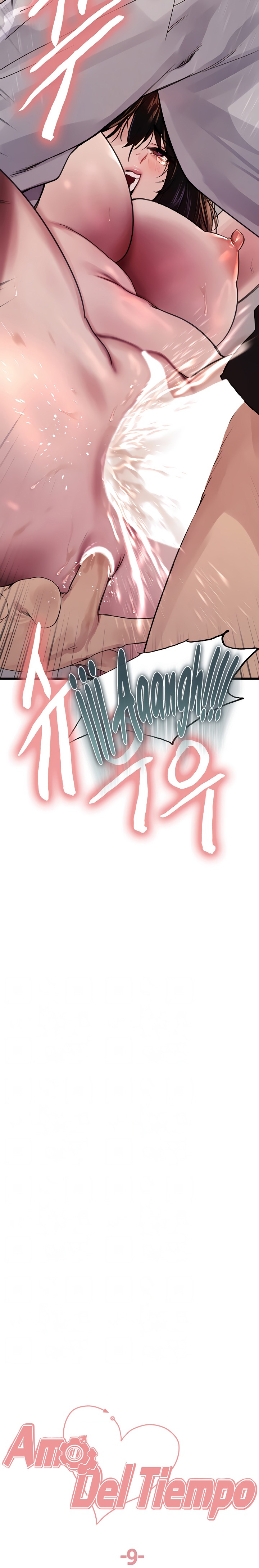 Sex Stopwatch Raw Chapter 82 Page 3