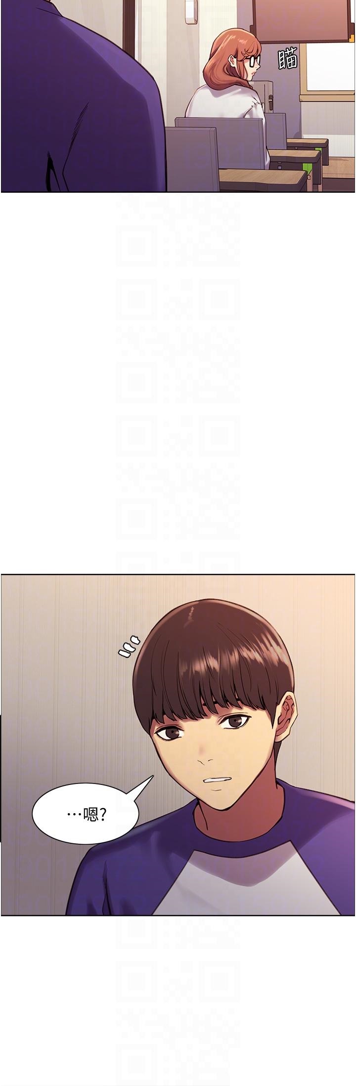 Sex Stopwatch Raw Chapter 9 Page 14