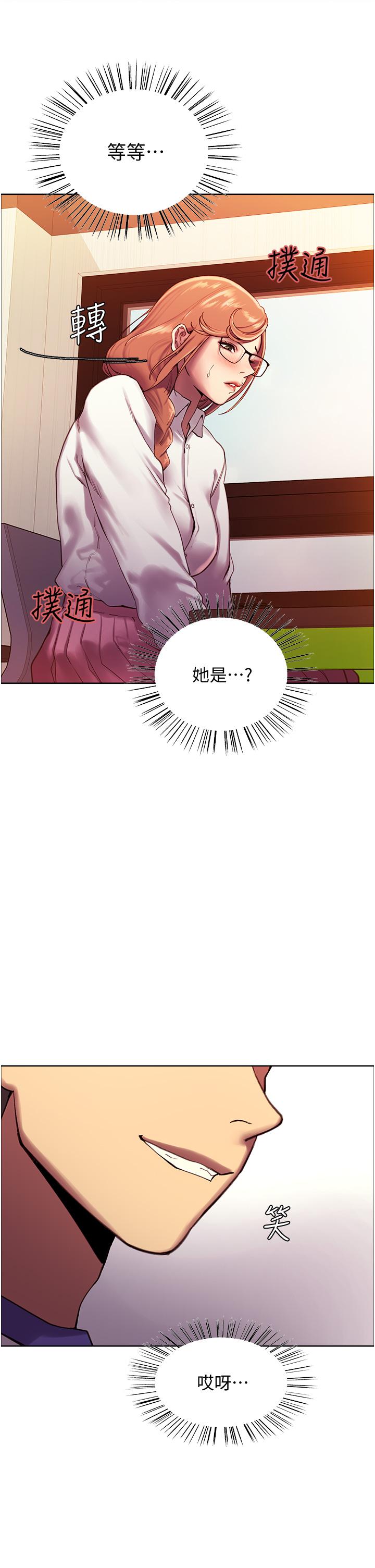 Sex Stopwatch Raw Chapter 9 Page 15