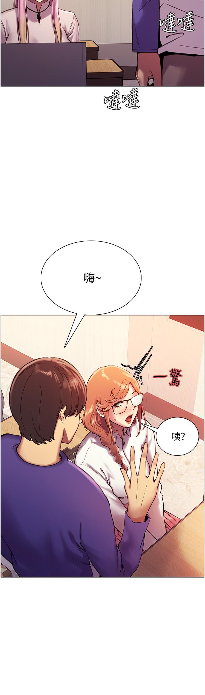 Sex Stopwatch Raw Chapter 9 Page 17