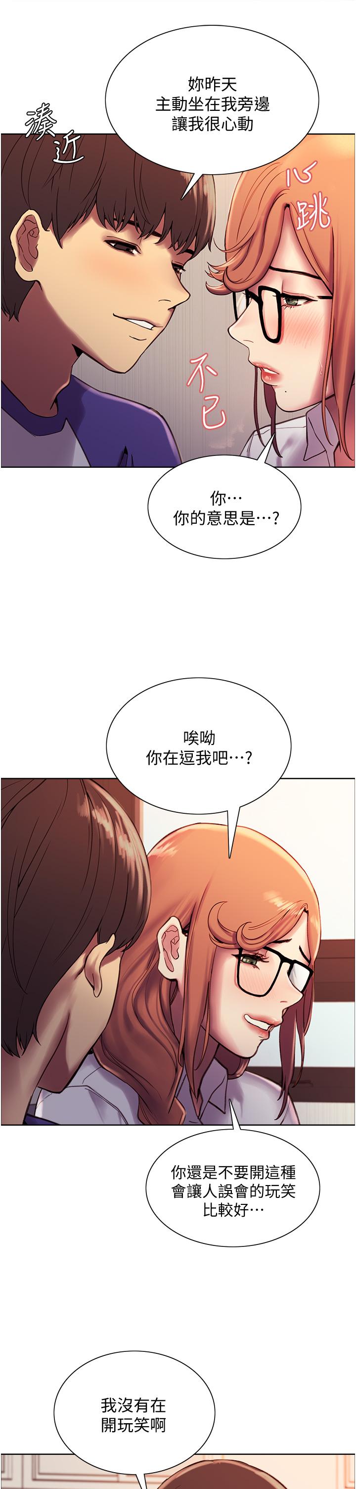 Sex Stopwatch Raw Chapter 9 Page 28