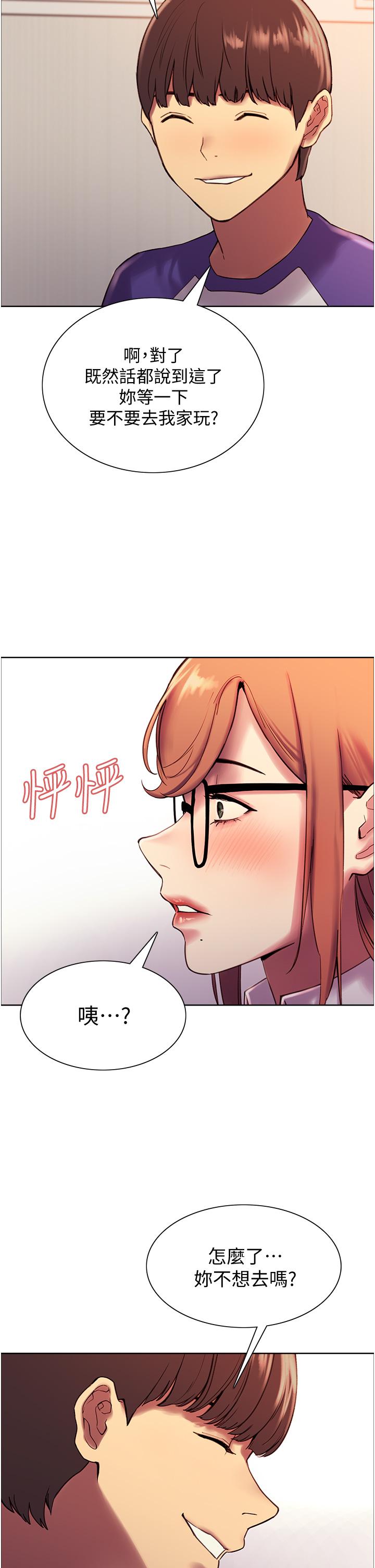 Sex Stopwatch Raw Chapter 9 Page 29