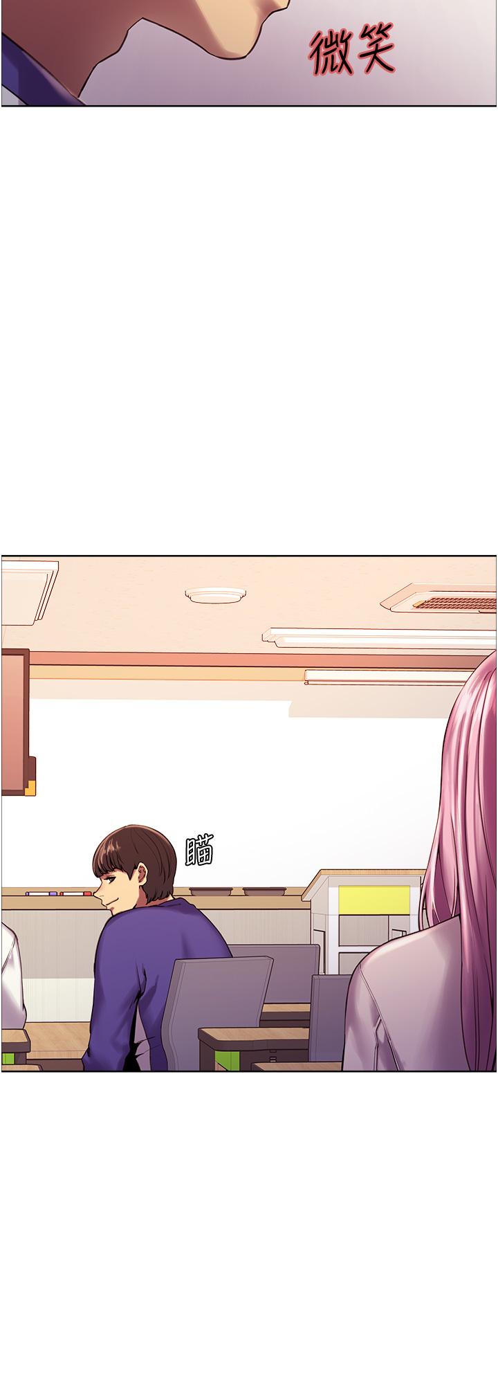 Sex Stopwatch Raw Chapter 9 Page 30