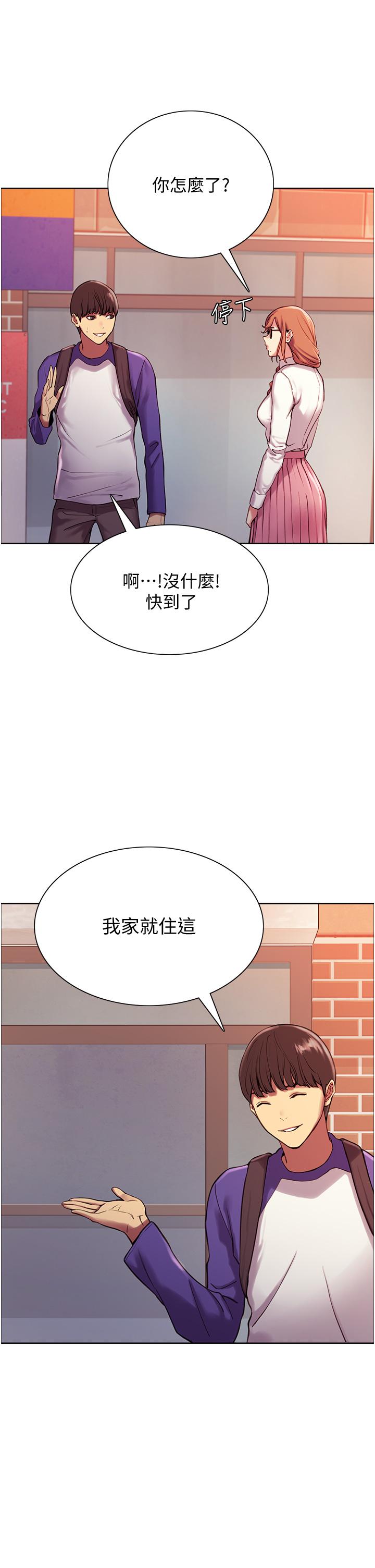 Sex Stopwatch Raw Chapter 9 Page 34