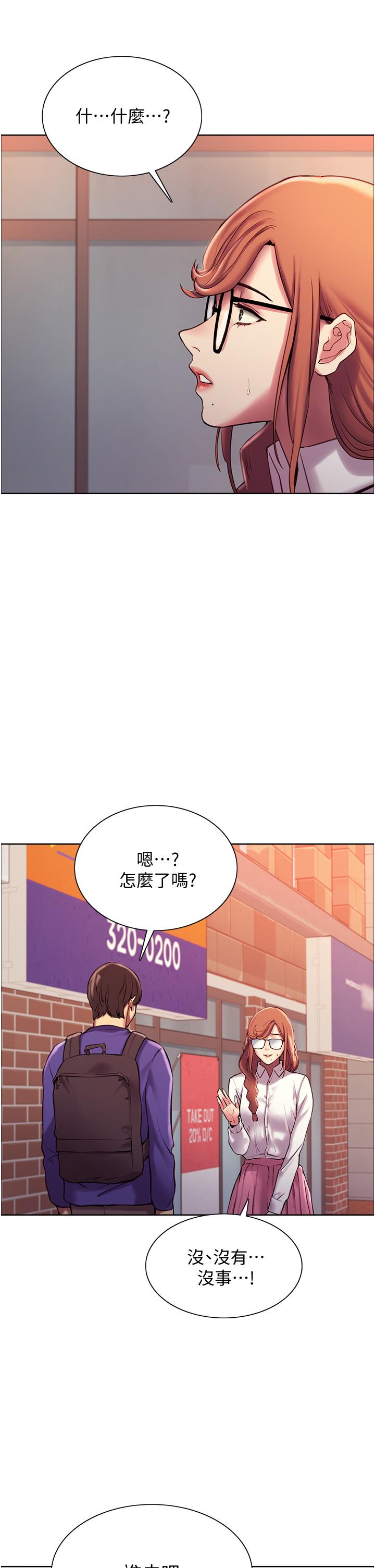 Sex Stopwatch Raw Chapter 9 Page 35