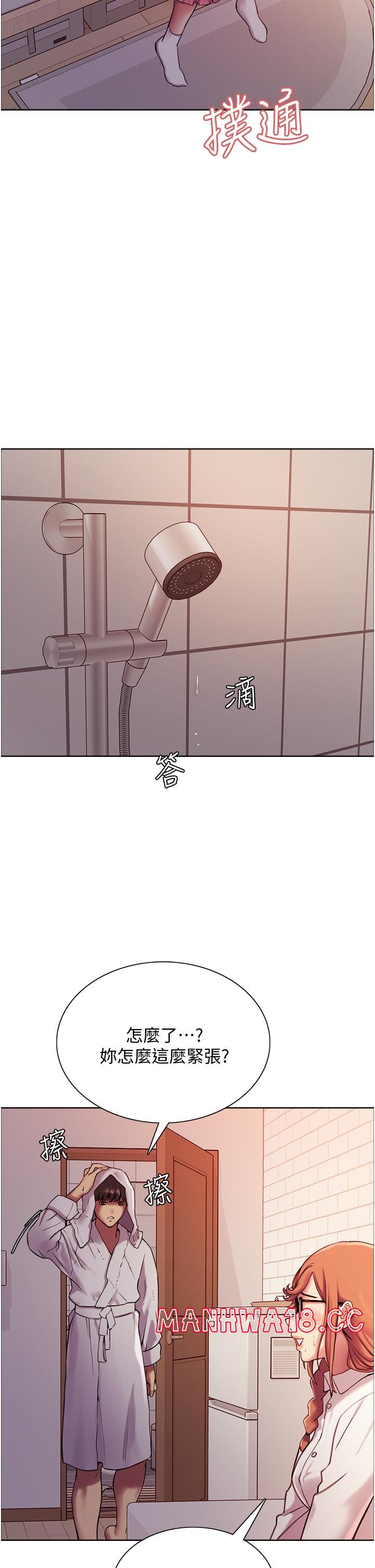 Sex Stopwatch Raw Chapter 9 Page 38