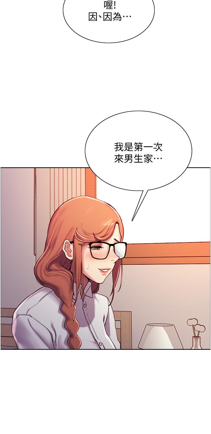 Sex Stopwatch Raw Chapter 9 Page 39