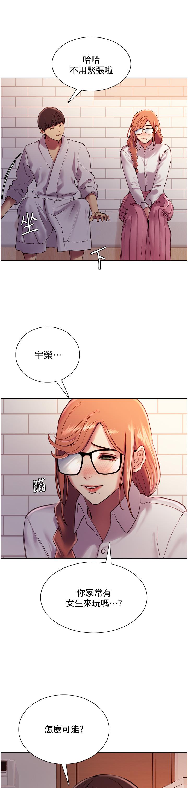 Sex Stopwatch Raw Chapter 9 Page 40