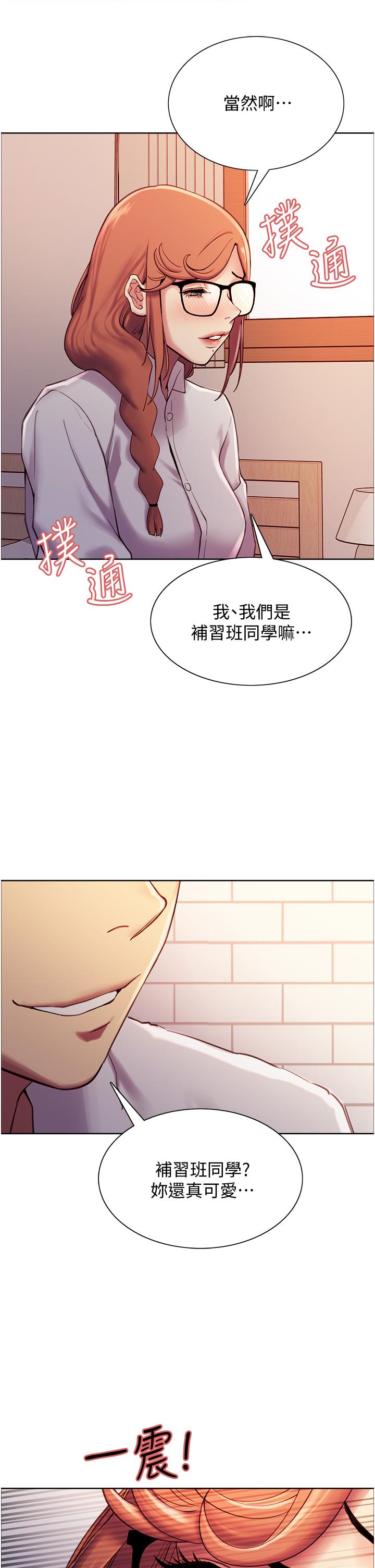 Sex Stopwatch Raw Chapter 9 Page 43
