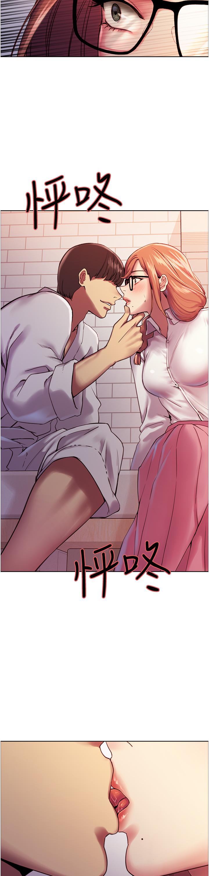 Sex Stopwatch Raw Chapter 9 Page 44