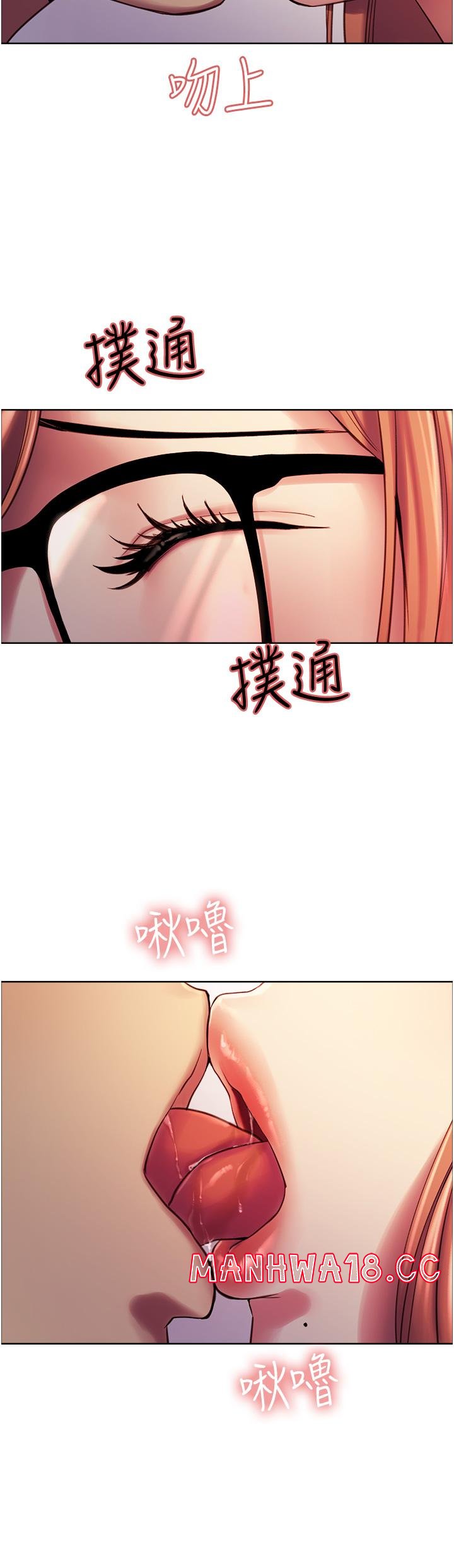 Sex Stopwatch Raw Chapter 9 Page 45