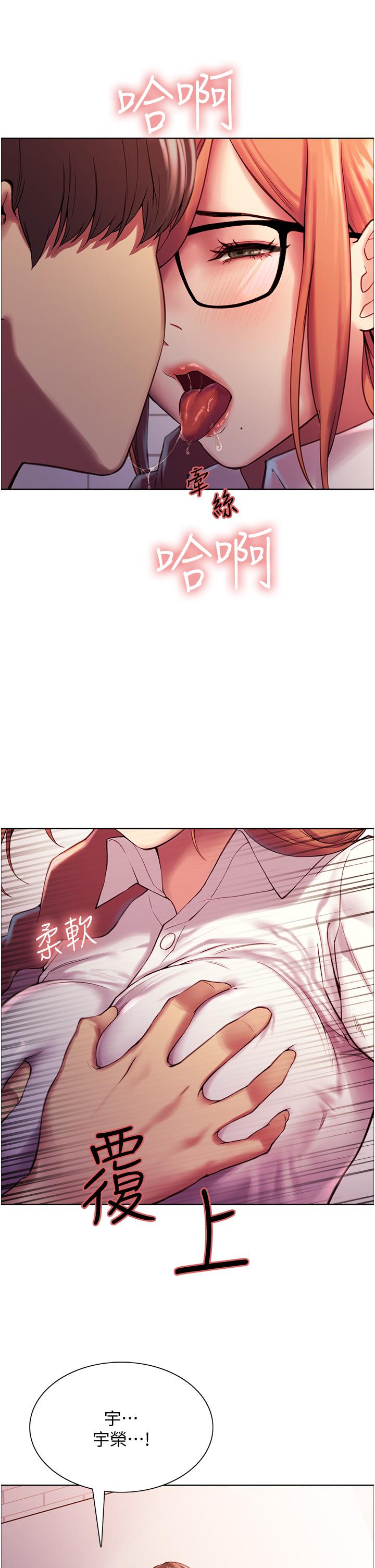 Sex Stopwatch Raw Chapter 9 Page 46