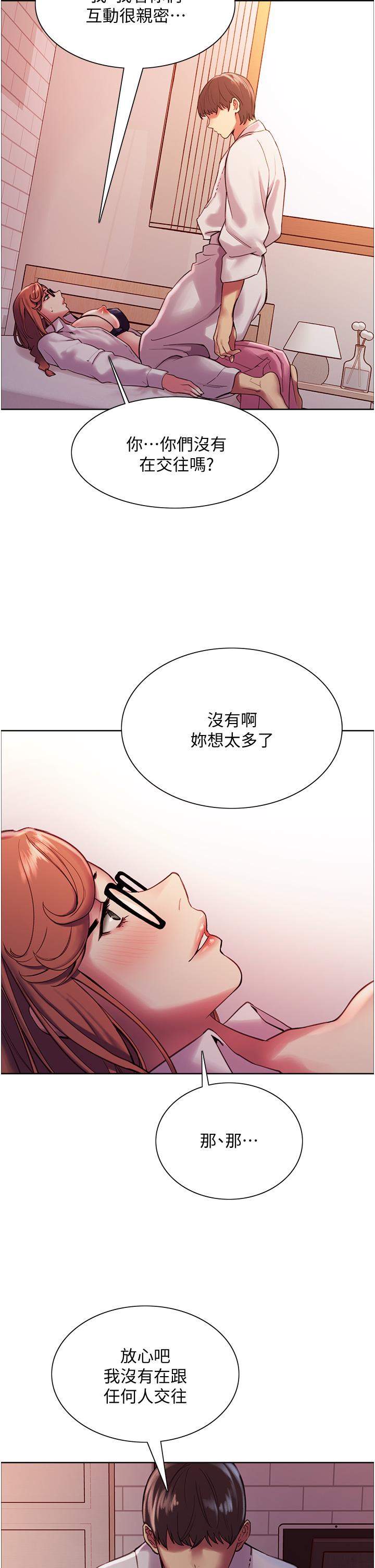 Sex Stopwatch Raw Chapter 9 Page 53