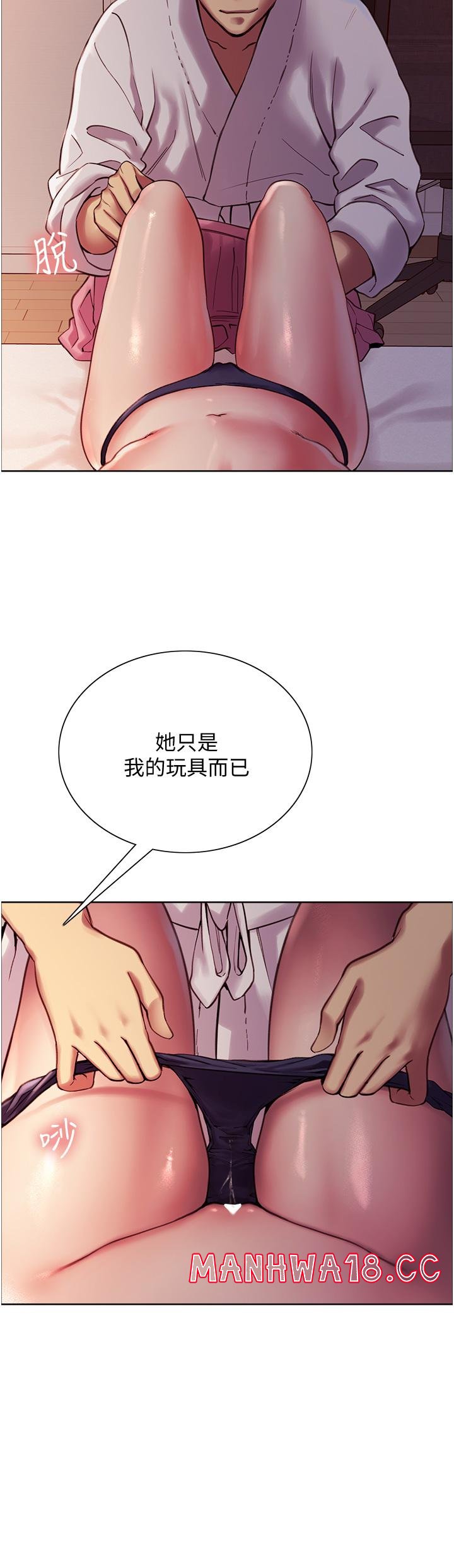 Sex Stopwatch Raw Chapter 9 Page 54