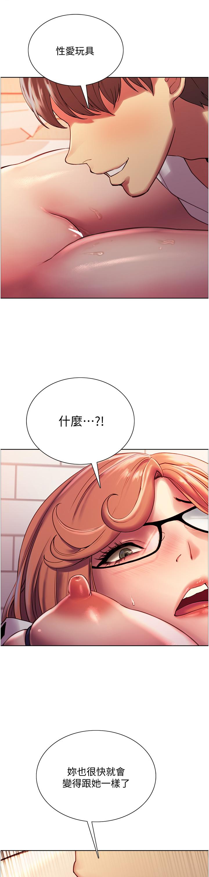Sex Stopwatch Raw Chapter 9 Page 55
