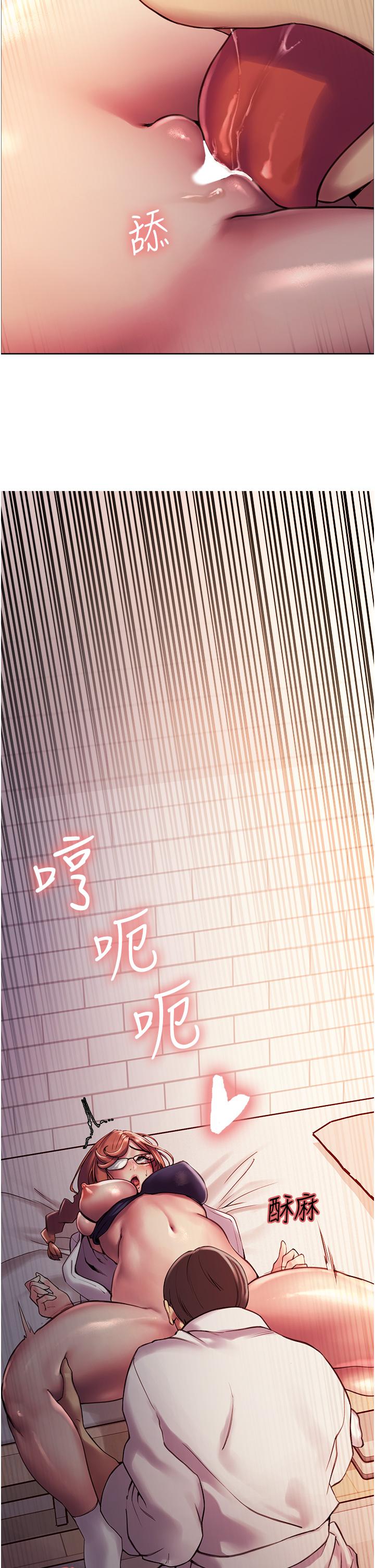 Sex Stopwatch Raw Chapter 9 Page 56