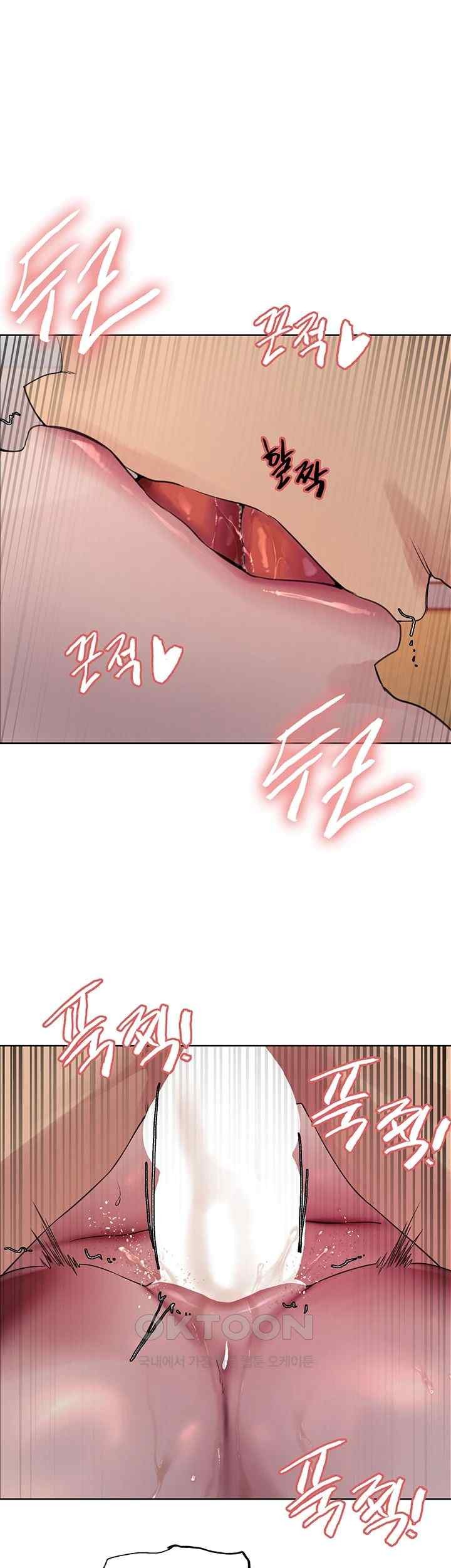 Sex Stopwatch Raw Chapter 93 Page 1