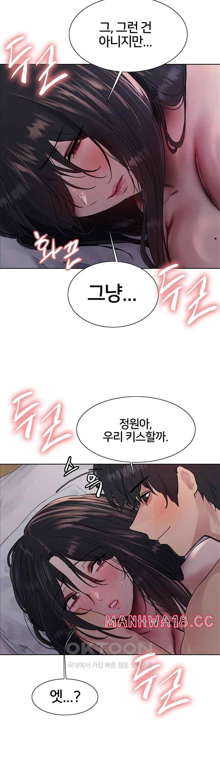 Sex Stopwatch Raw Chapter 93 Page 20