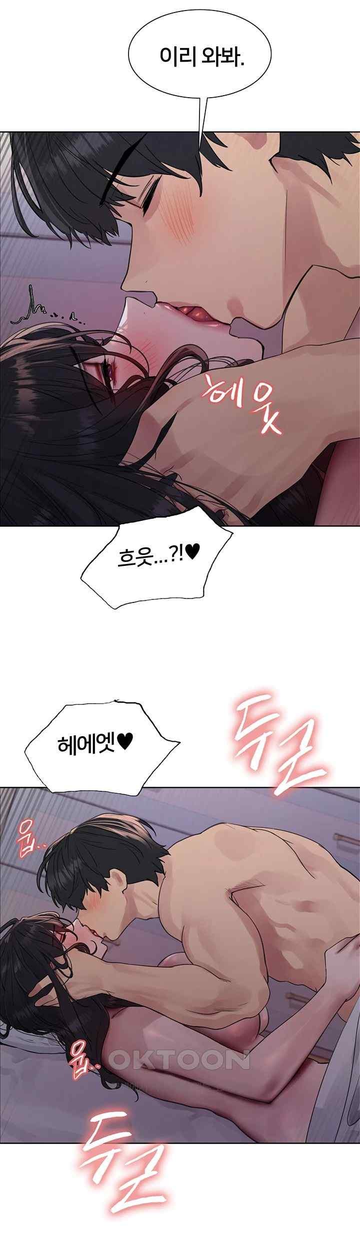 Sex Stopwatch Raw Chapter 93 Page 21