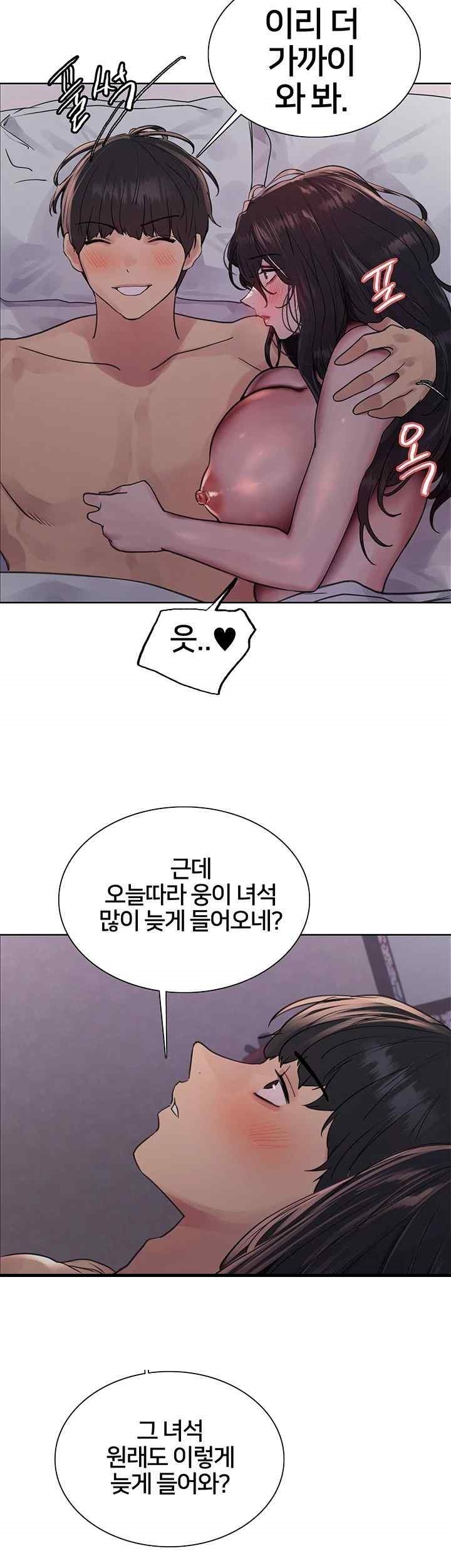 Sex Stopwatch Raw Chapter 93 Page 25