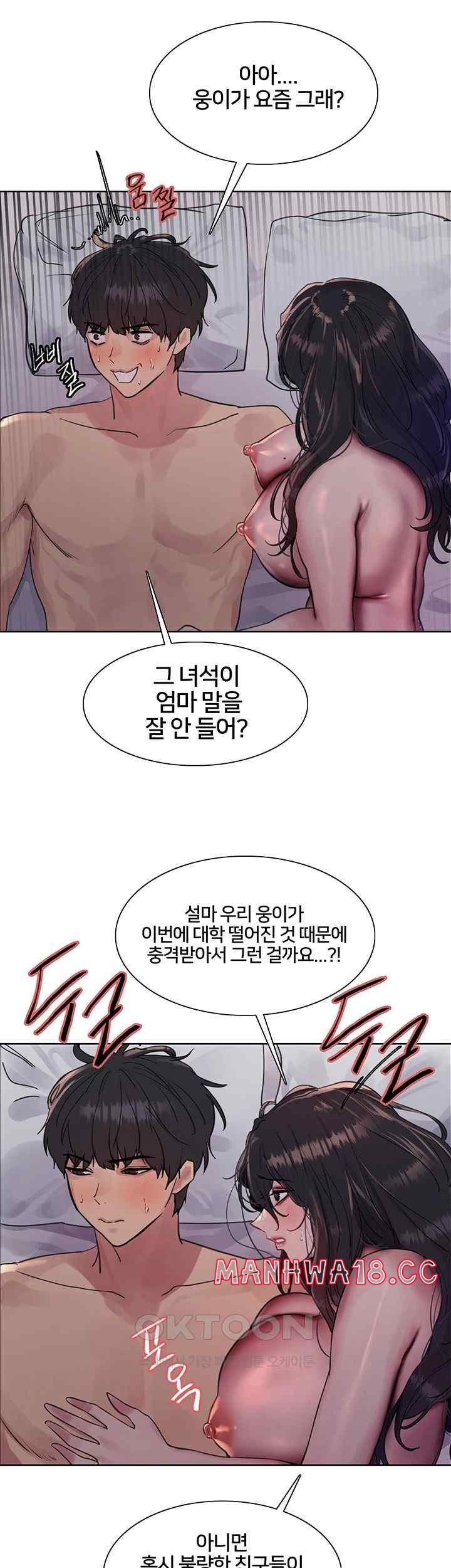 Sex Stopwatch Raw Chapter 93 Page 28