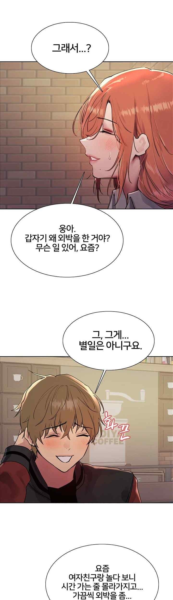 Sex Stopwatch Raw Chapter 93 Page 35