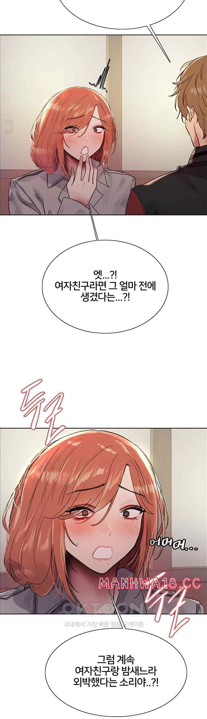 Sex Stopwatch Raw Chapter 93 Page 36