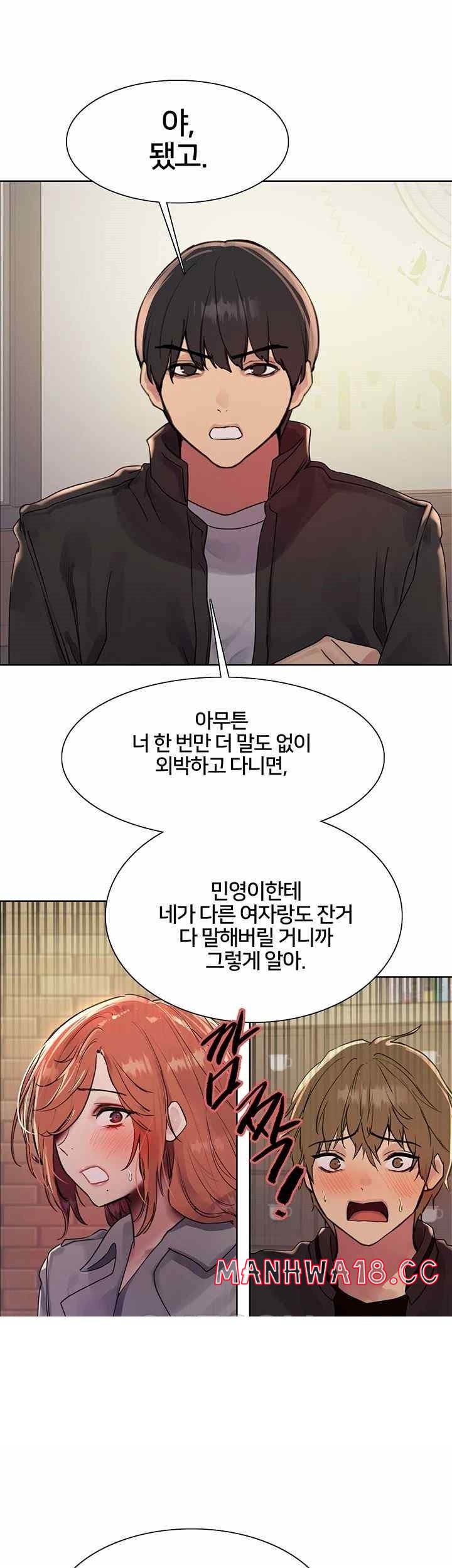 Sex Stopwatch Raw Chapter 93 Page 39