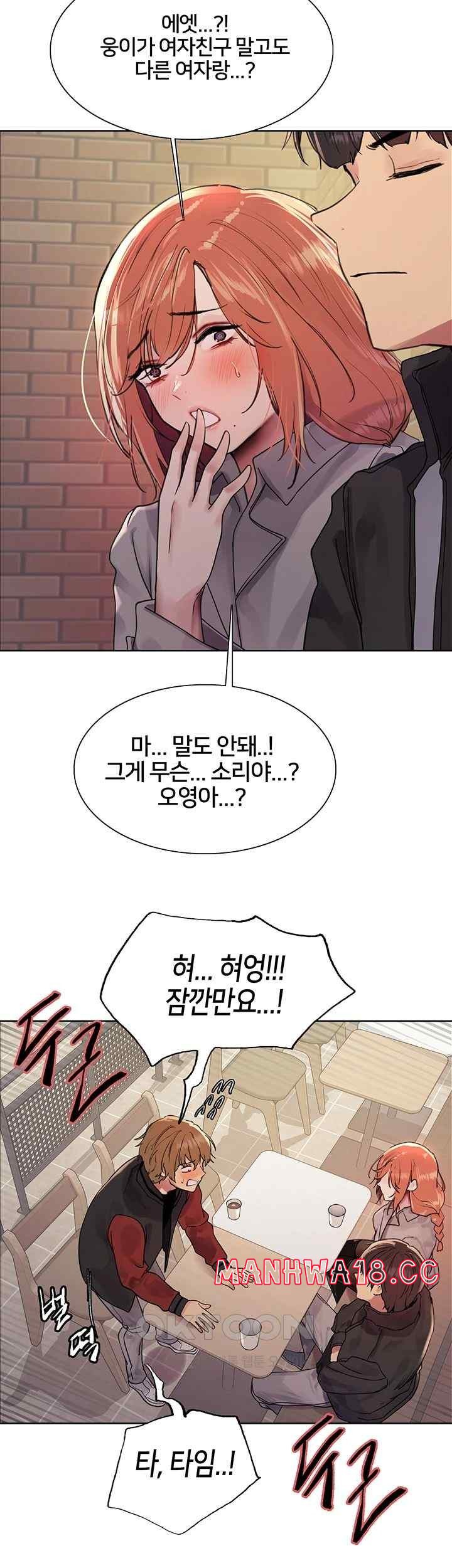 Sex Stopwatch Raw Chapter 93 Page 40