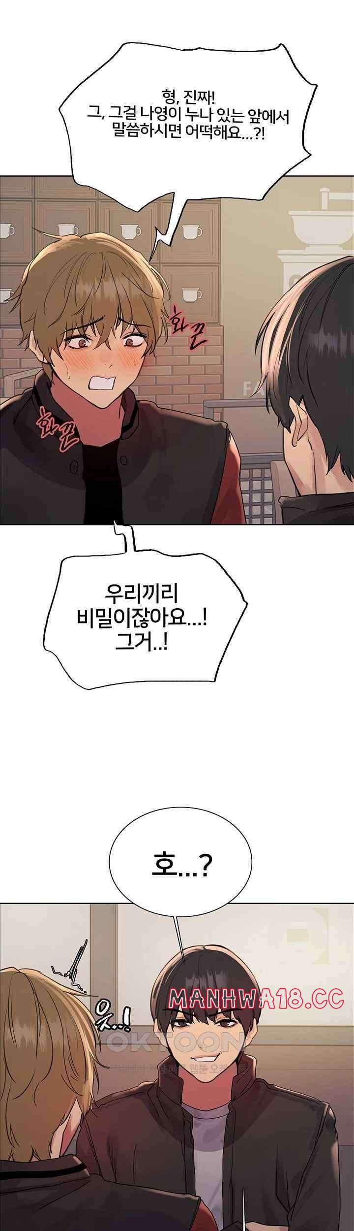 Sex Stopwatch Raw Chapter 93 Page 41