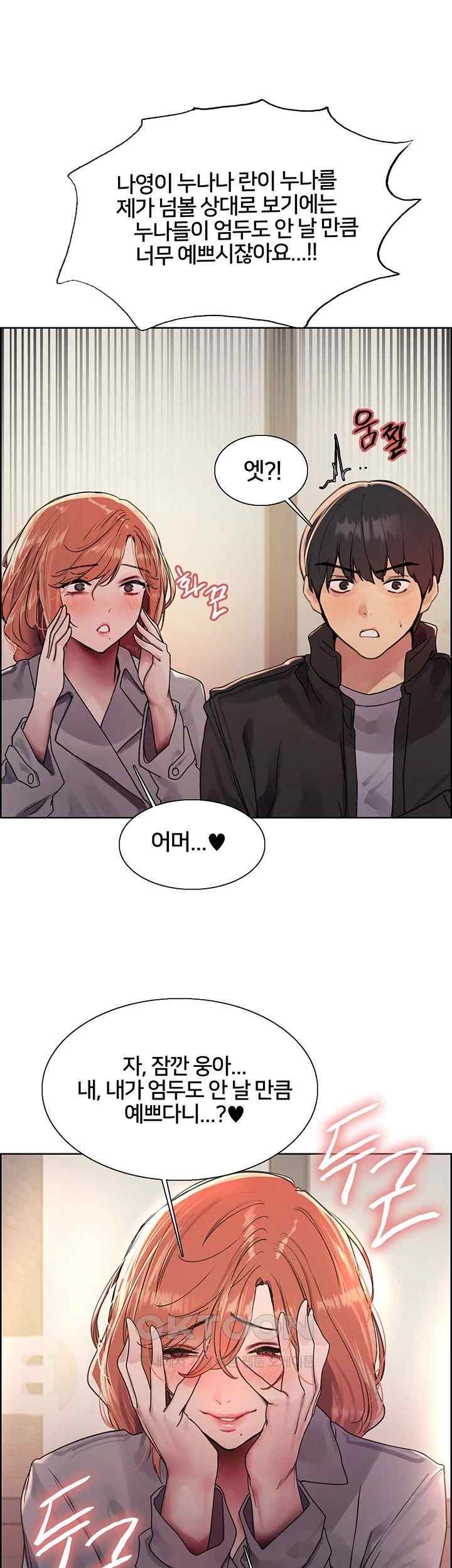 Sex Stopwatch Raw Chapter 94 Page 10